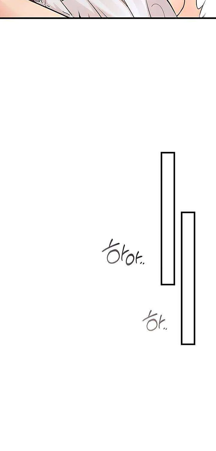 How Far Are You Okay With? Chapter 65 page 74 - 