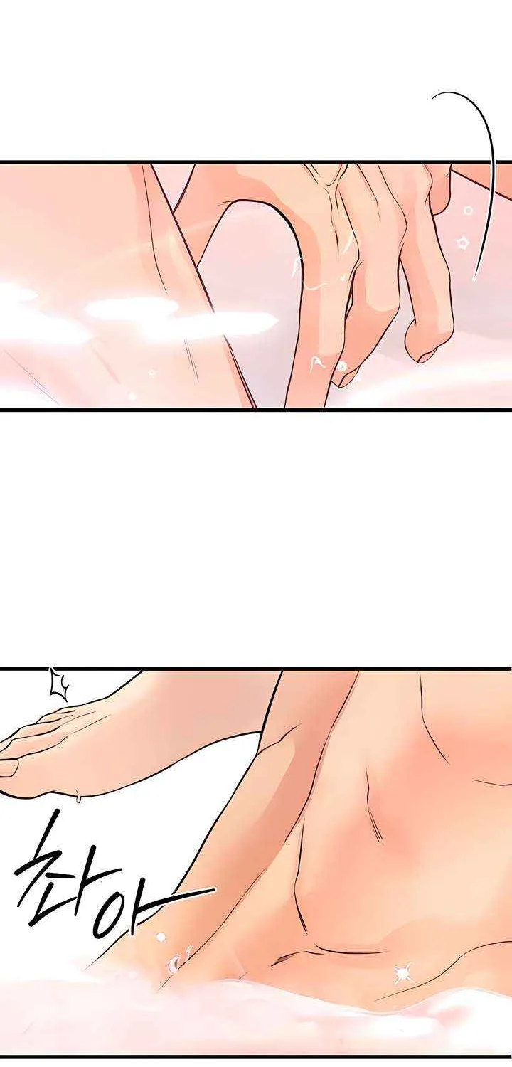How Far Are You Okay With? Chapter 65 page 75 - 