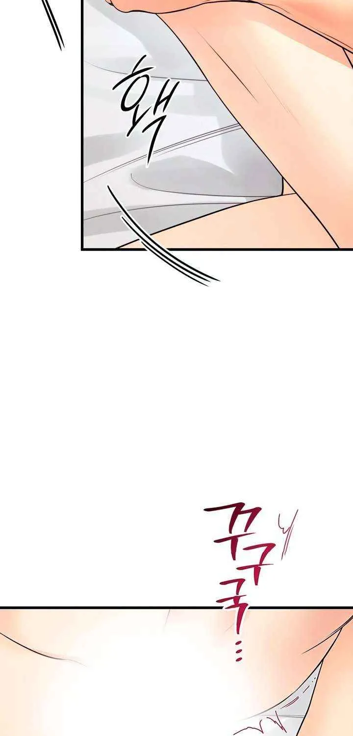 How Far Are You Okay With? Chapter 66 page 53 - 