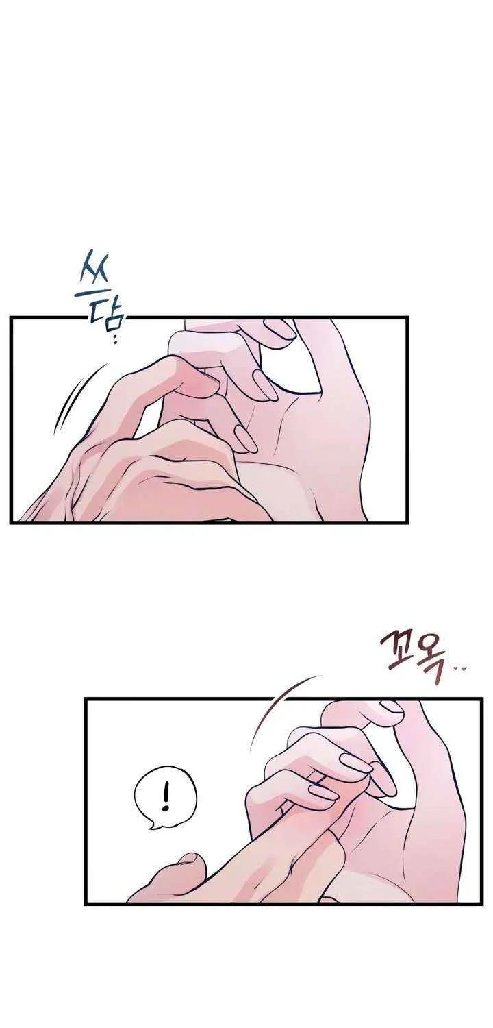 How Far Are You Okay With? Chapter 66 page 83 - 