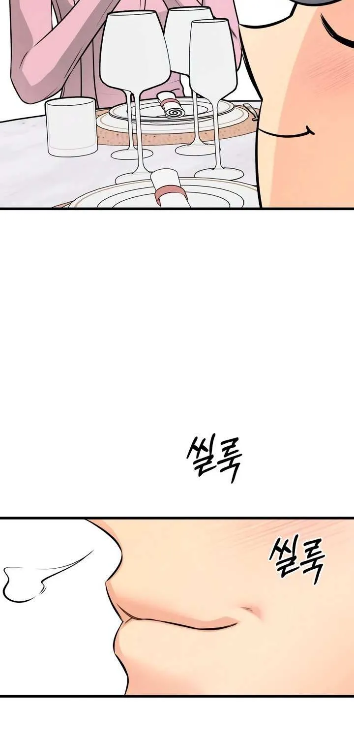 How Far Are You Okay With? Chapter 67 page 19 - 