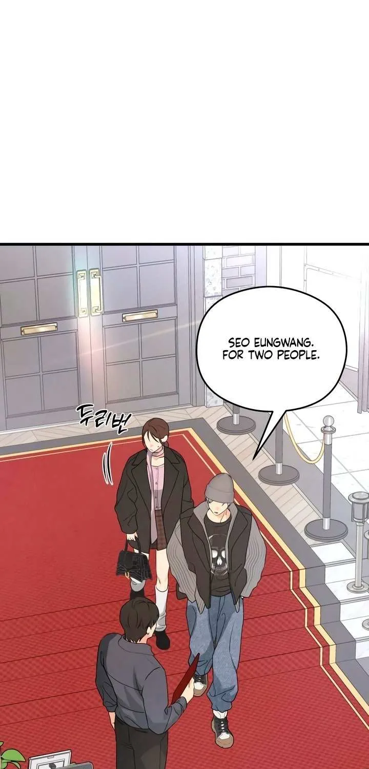 How Far Are You Okay With? Chapter 67 page 3 - 