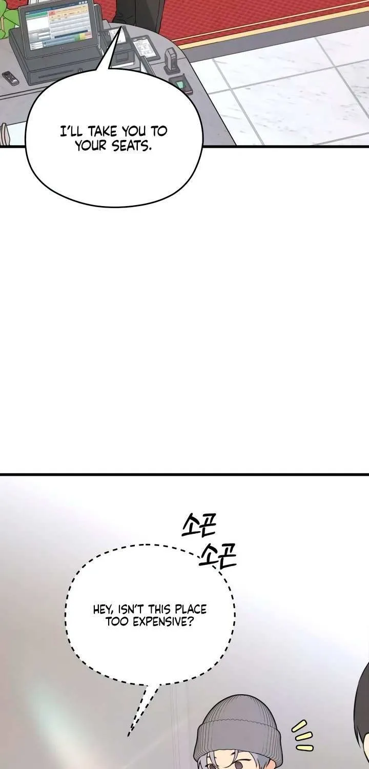 How Far Are You Okay With? Chapter 67 page 4 - 