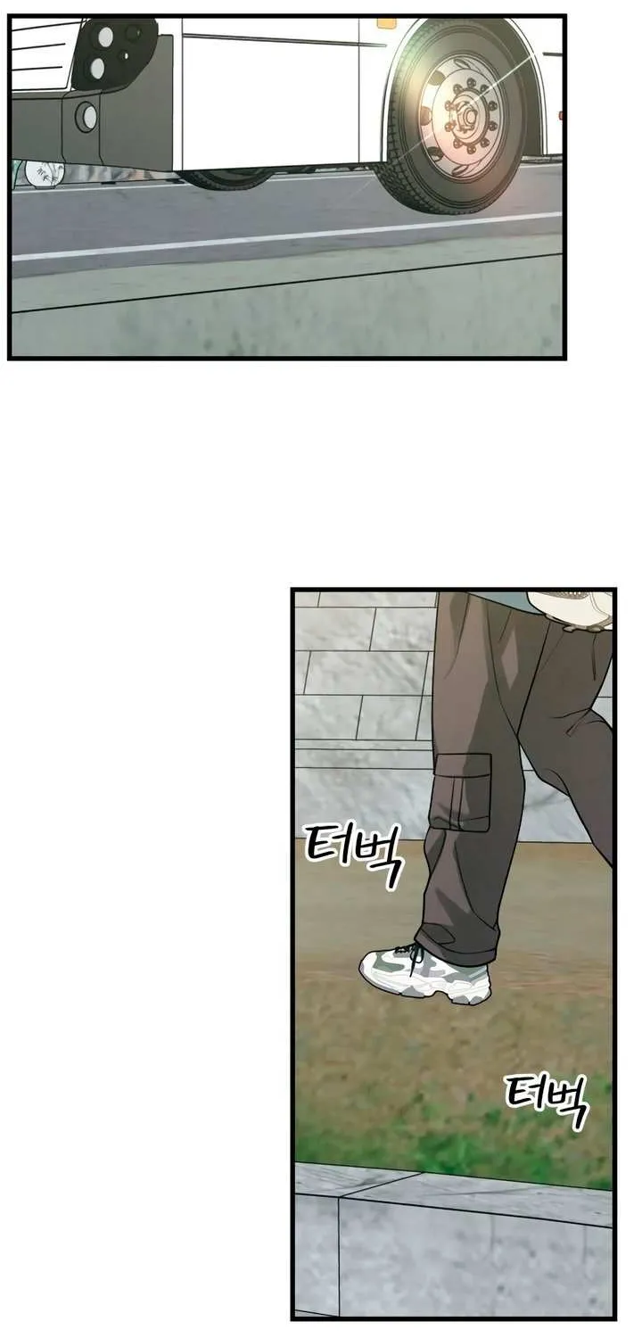How Far Are You Okay With? Chapter 67 page 52 - 