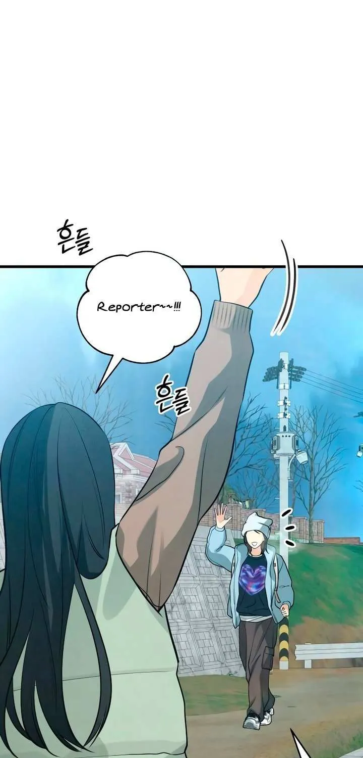 How Far Are You Okay With? Chapter 67 page 53 - 