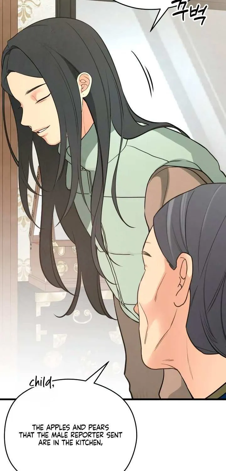 How Far Are You Okay With? Chapter 67 page 68 - 