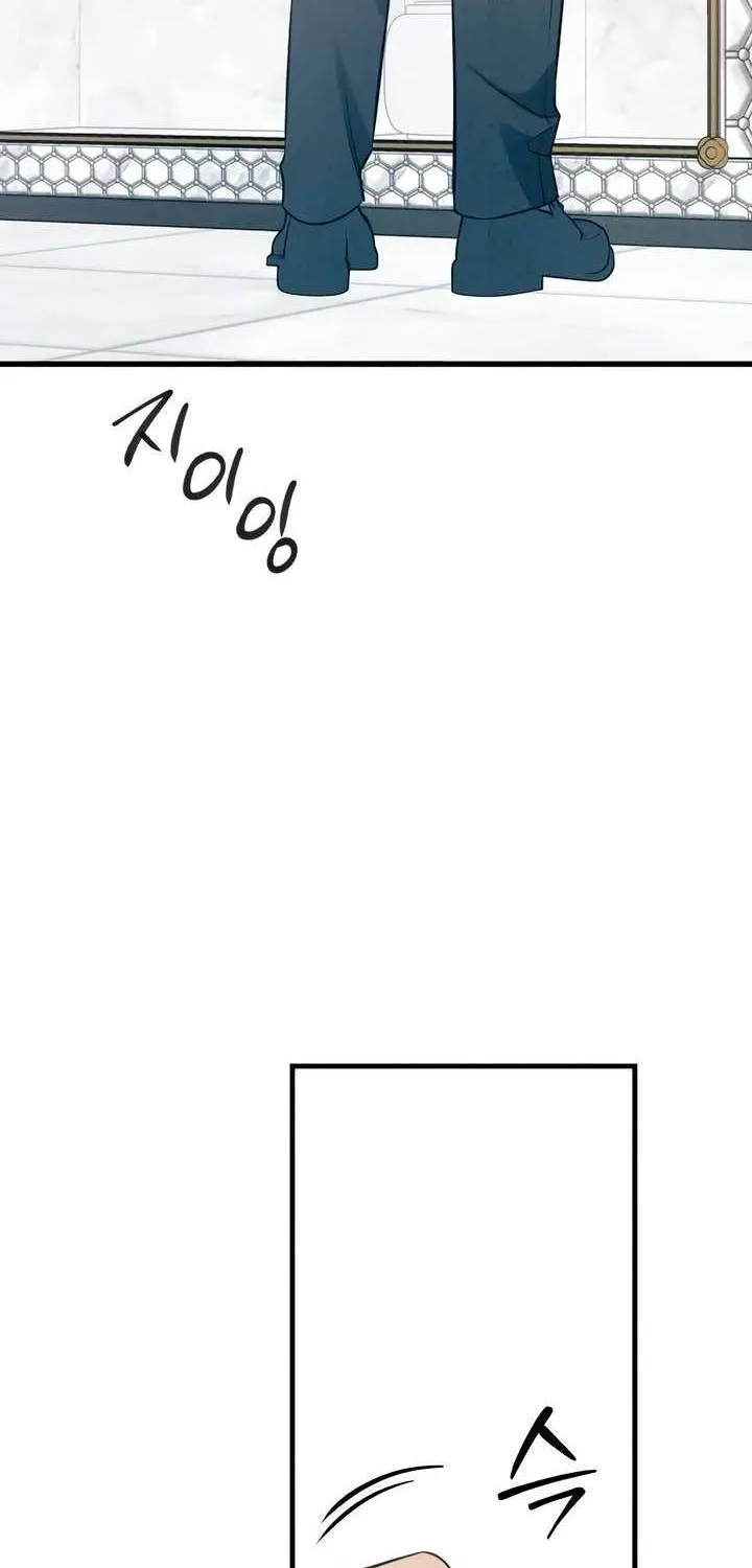 How Far Are You Okay With? Chapter 67 page 78 - 