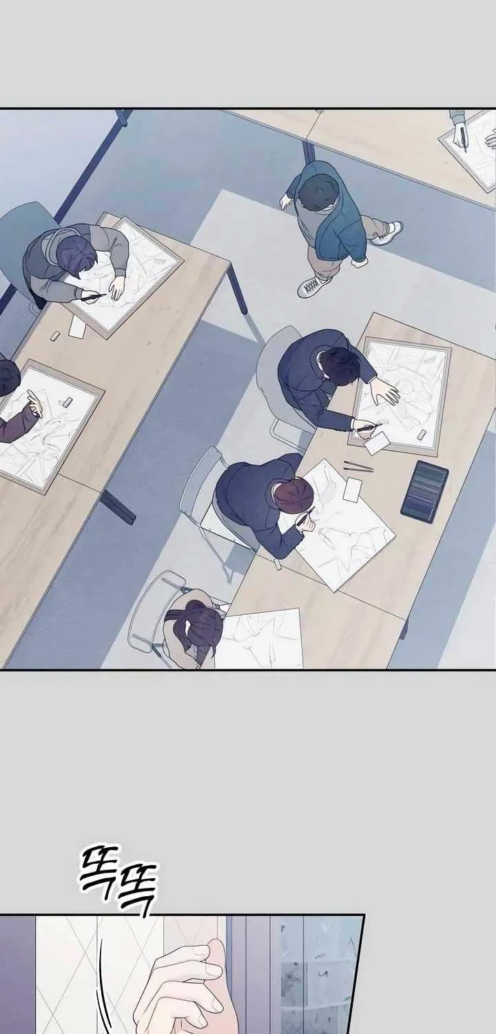 How Far Are You Okay With? Chapter 7 page 23 - 