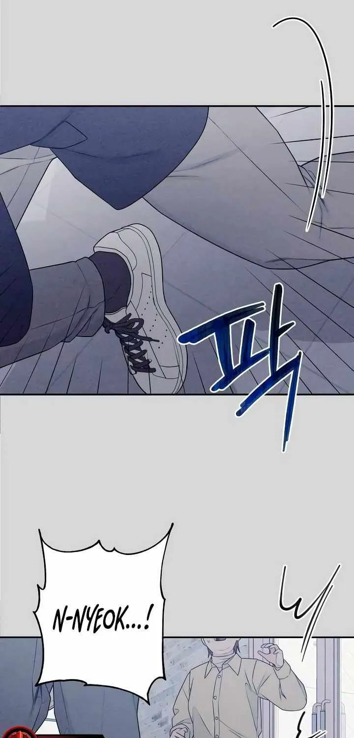 How Far Are You Okay With? Chapter 7 page 29 - 
