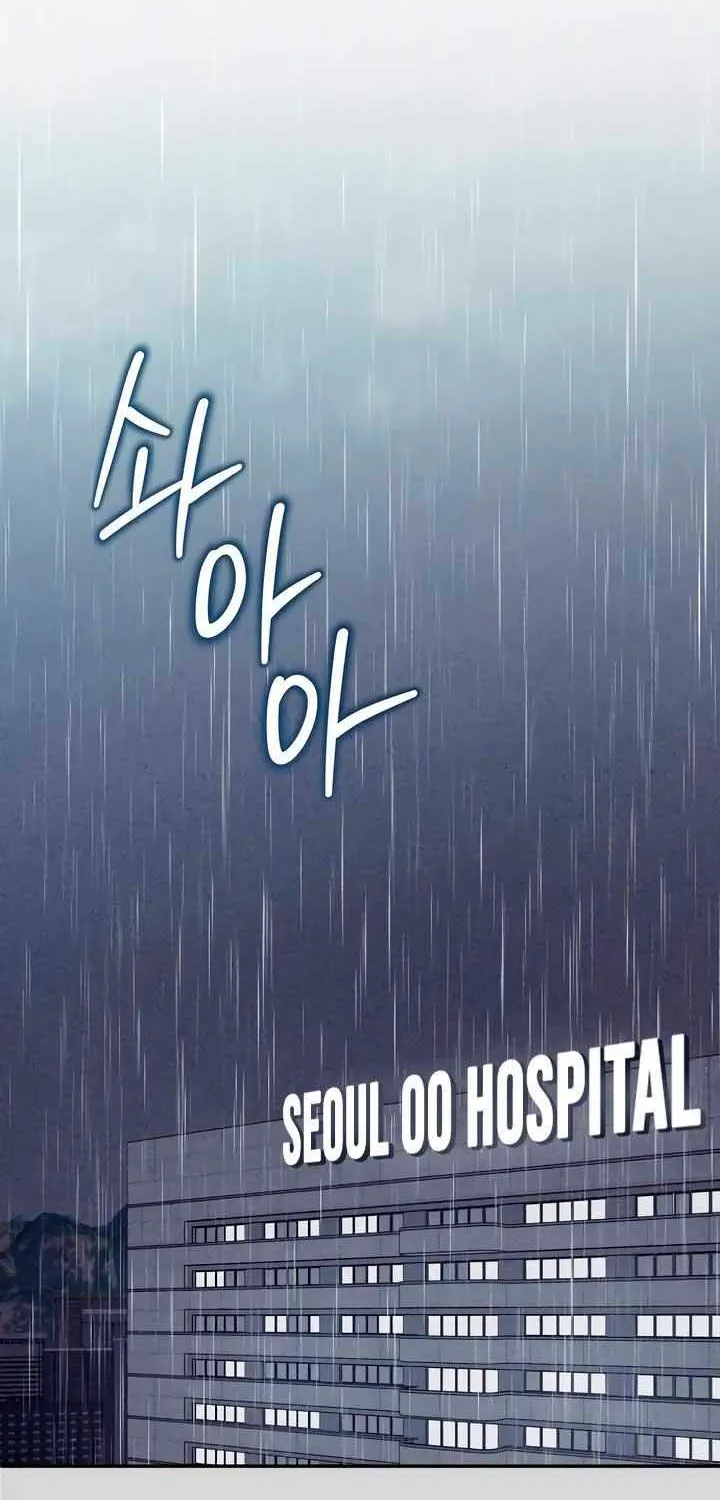 How Far Are You Okay With? Chapter 7 page 31 - 