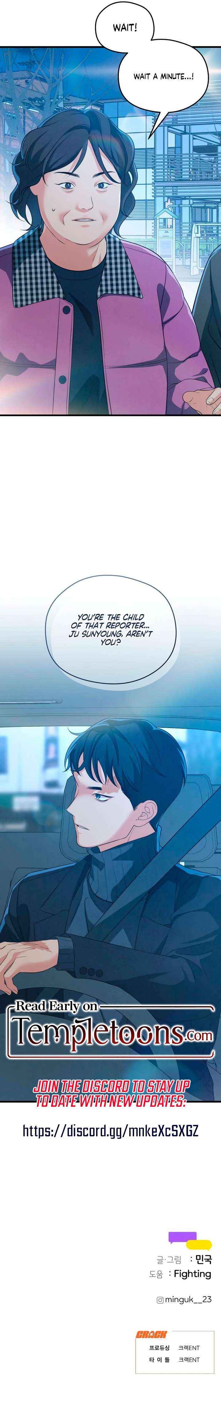 How Far Are You Okay With? Chapter 70 page 13 - 