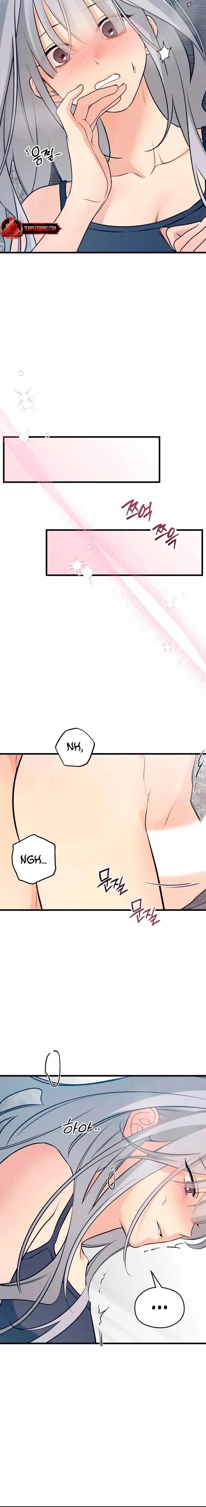 How Far Are You Okay With? Chapter 78 page 14 - 