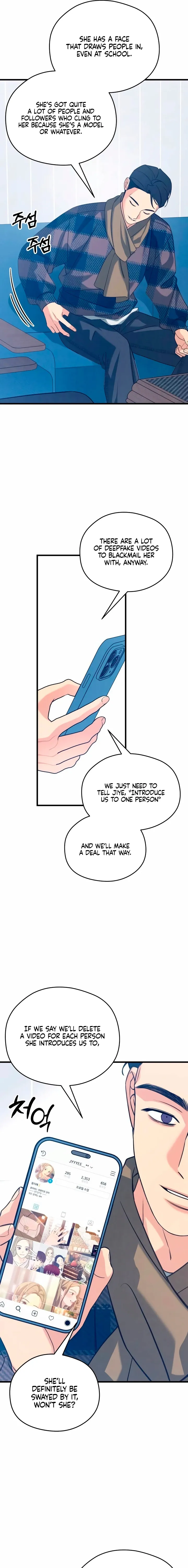 How Far Are You Okay With? Chapter 78 page 3 - 