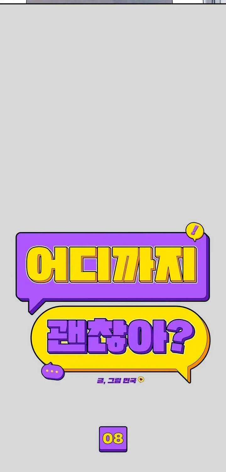 How Far Are You Okay With? Chapter 8 page 12 - 