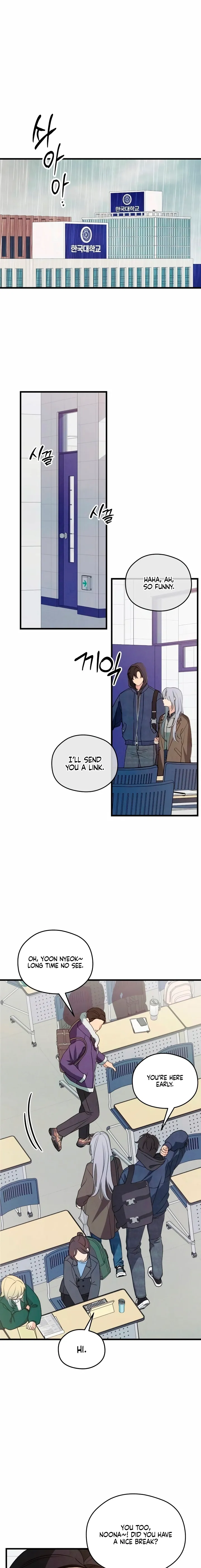How Far Are You Okay With? Chapter 80 page 1 - 