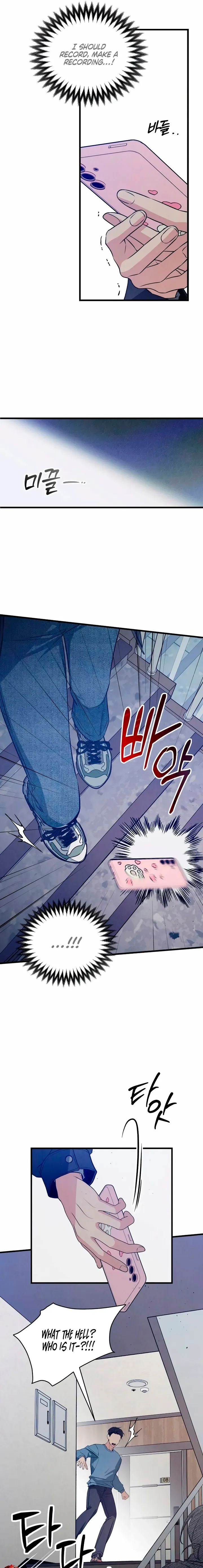 How Far Are You Okay With? Chapter 81 page 17 - 
