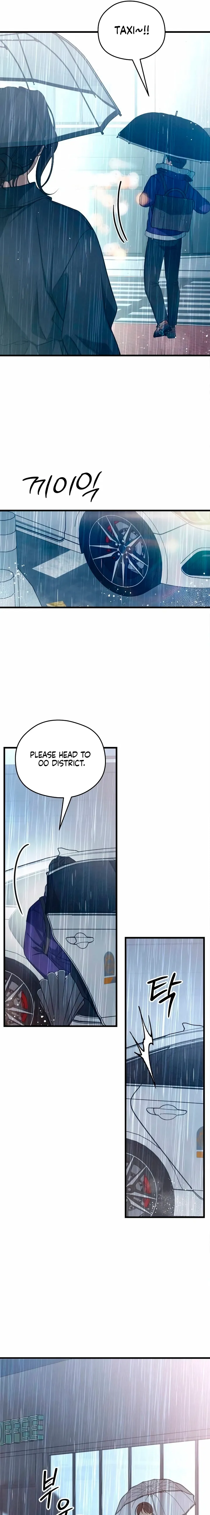 How Far Are You Okay With? Chapter 81 page 7 - 