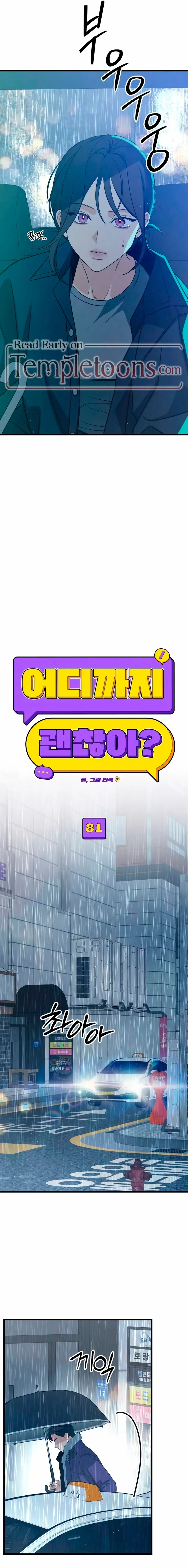 How Far Are You Okay With? Chapter 81 page 9 - 