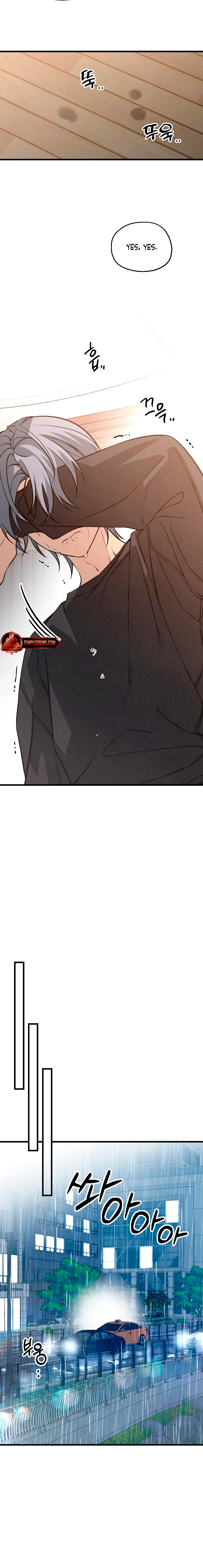 How Far Are You Okay With? Chapter 83 page 12 - 