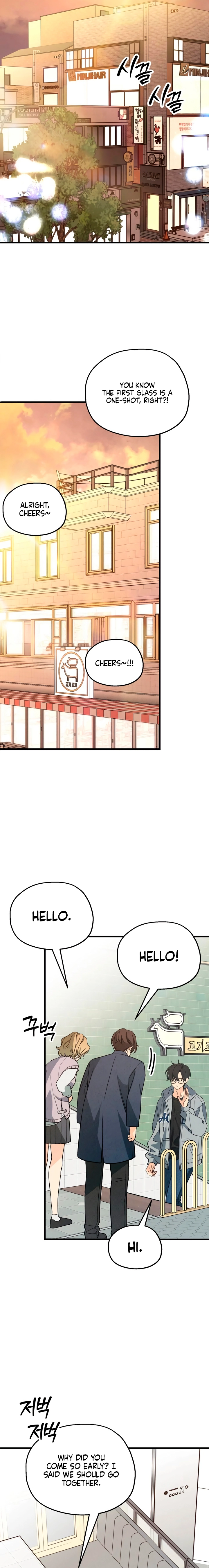 How Far Are You Okay With? Chapter 83 page 15 - 