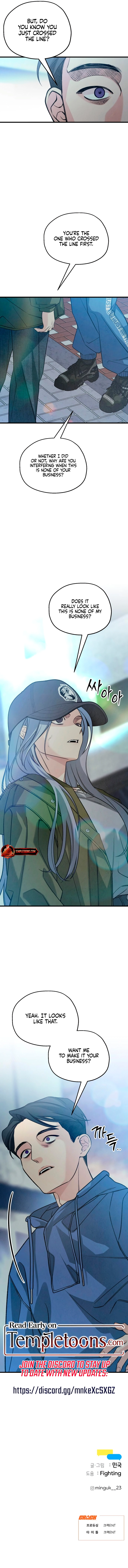 How Far Are You Okay With? Chapter 83 page 25 - 