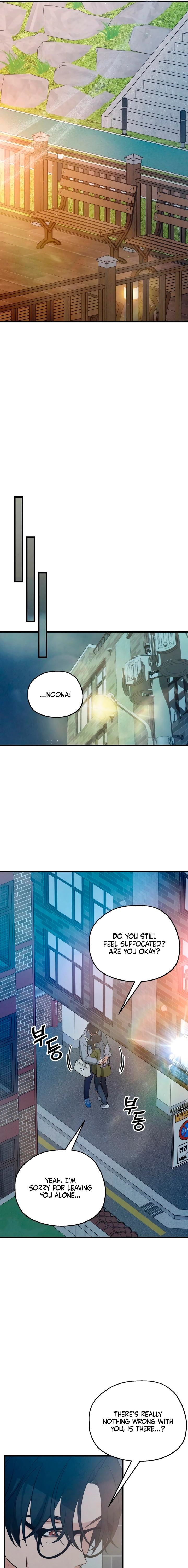 How Far Are You Okay With? Chapter 84 page 21 - 