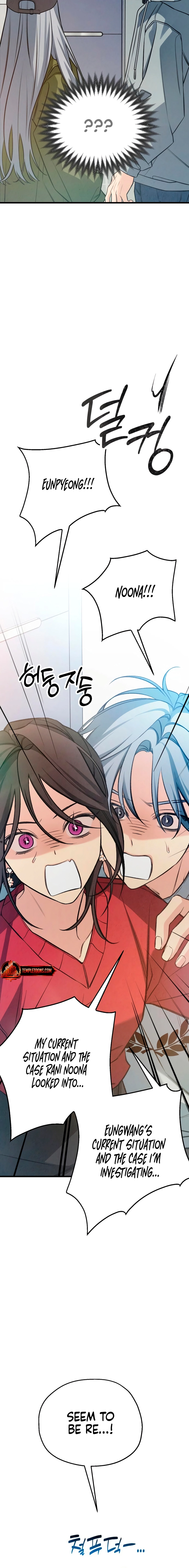 How Far Are You Okay With? Chapter 84 page 24 - 