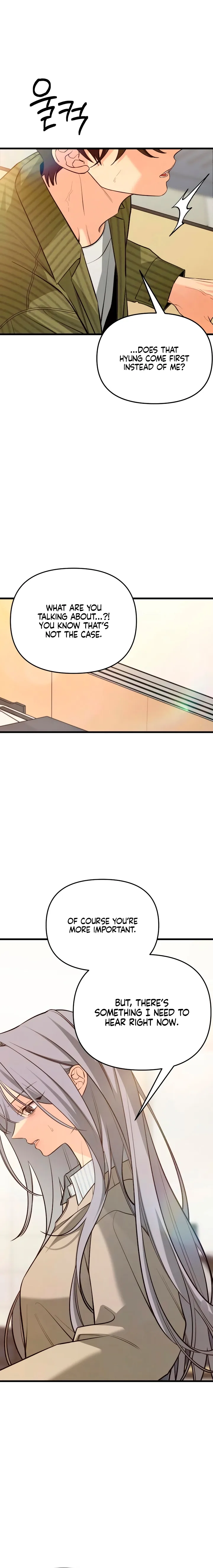 How Far Are You Okay With? Chapter 86 page 22 - 