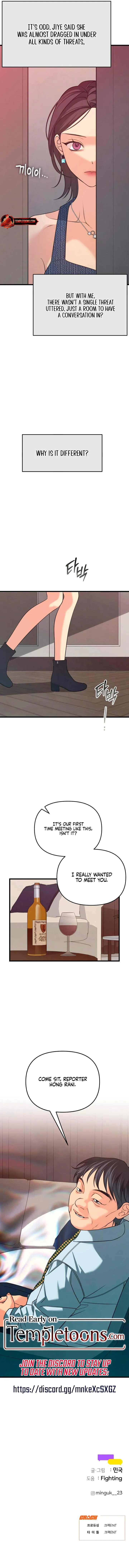 How Far Are You Okay With? Chapter 87 page 15 - 