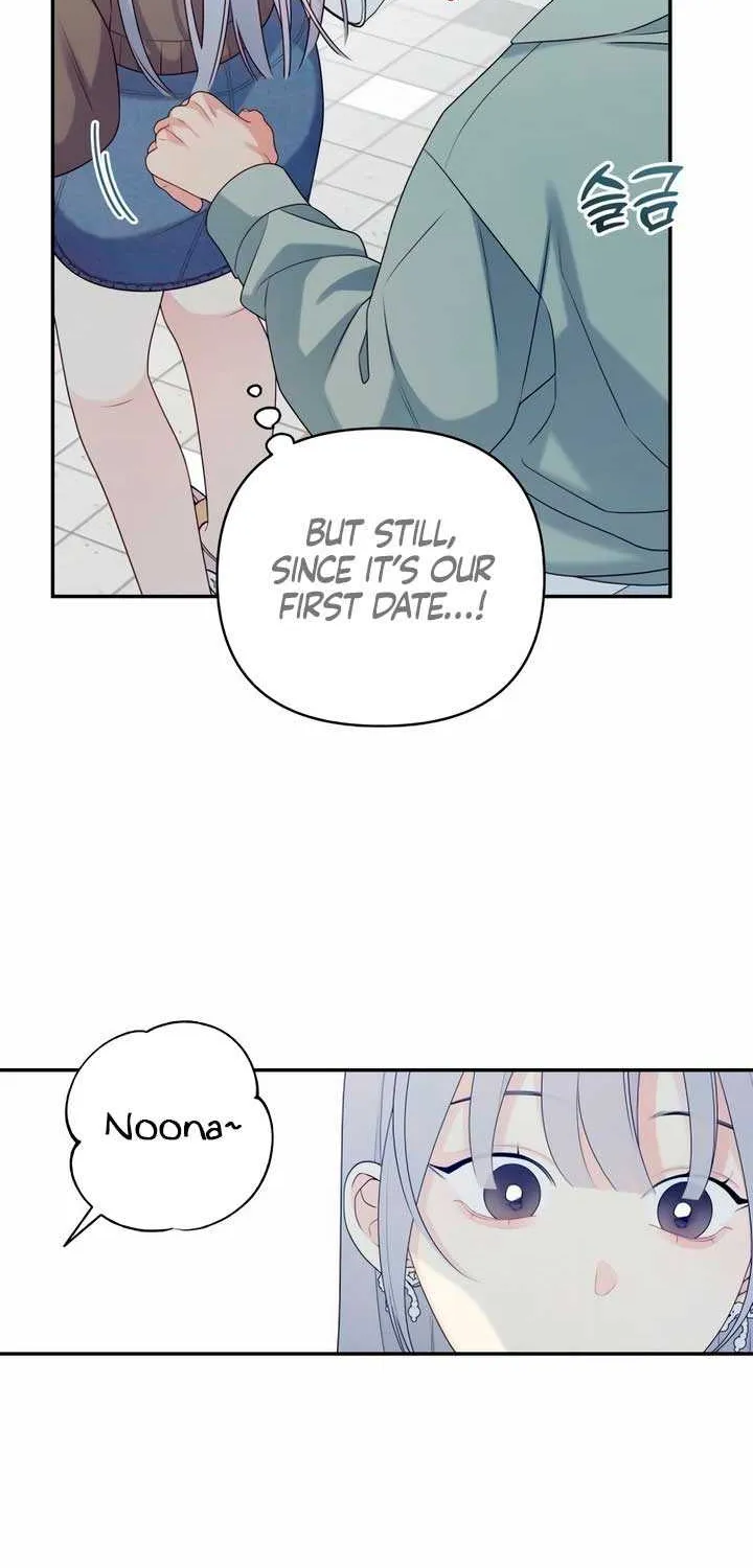 How Far Are You Okay With? Chapter 9 page 5 - 