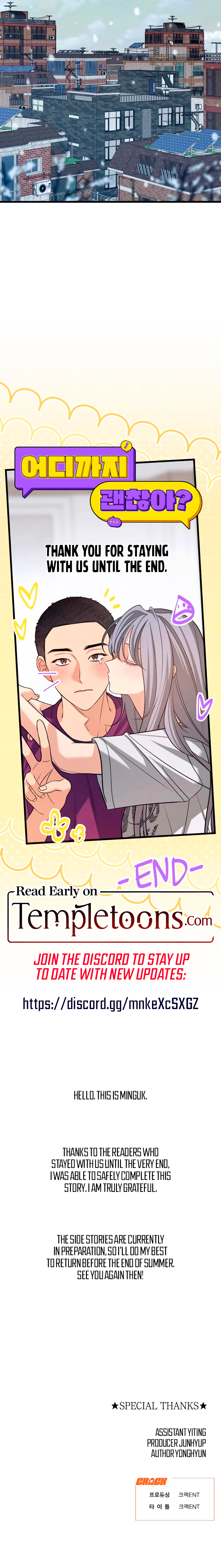 How Far Are You Okay With? Chapter 90 page 17 - 