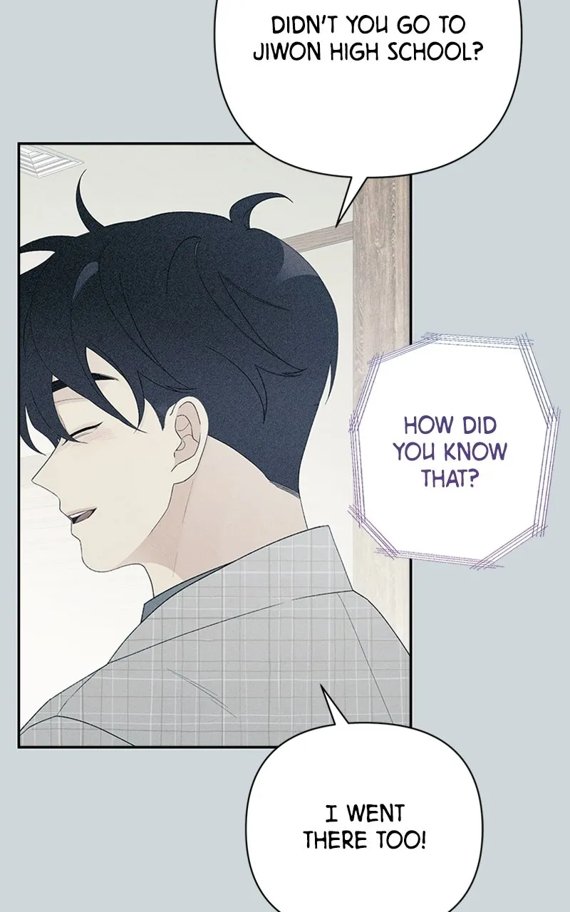 How Far Is Too Far? Chapter 1 page 119 - 