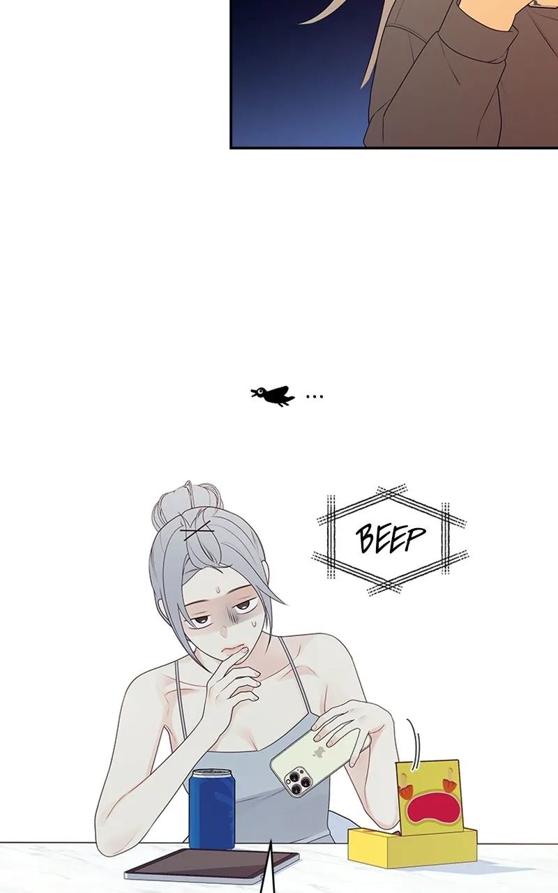 How Far Is Too Far? Chapter 1 page 25 - 