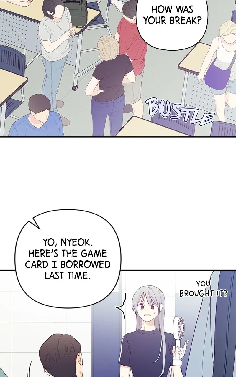 How Far Is Too Far? Chapter 1 page 54 - 