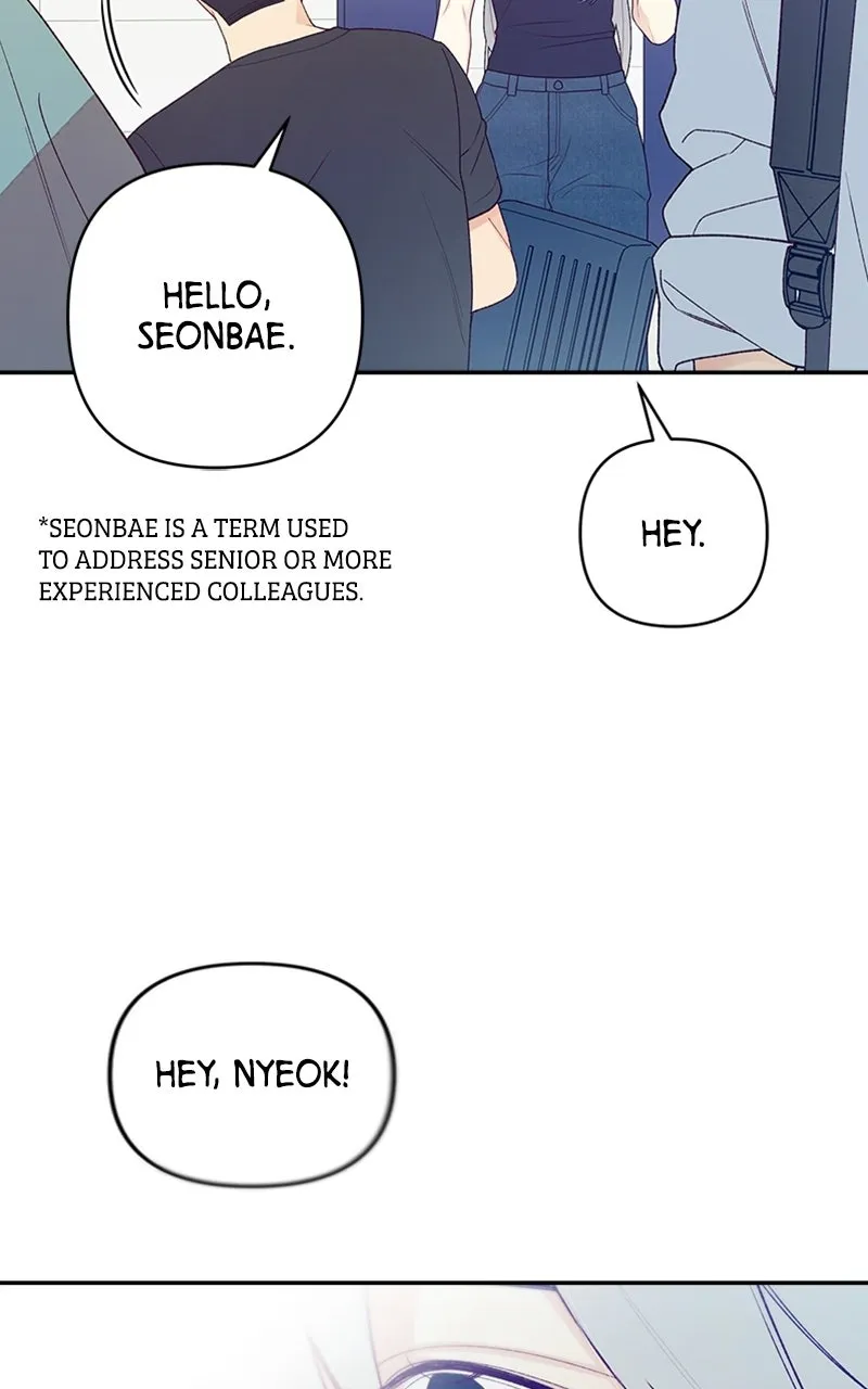 How Far Is Too Far? Chapter 1 page 55 - 