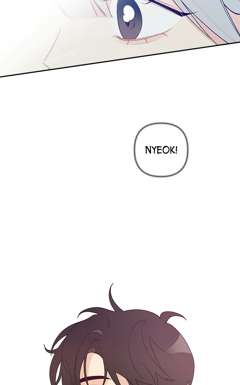 How Far Is Too Far? Chapter 1 page 56 - 