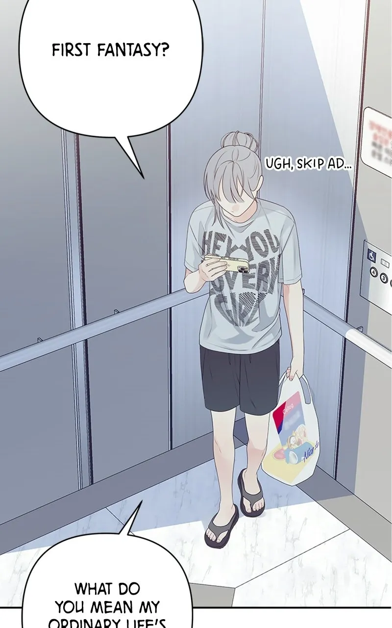 How Far Is Too Far? Chapter 1 page 8 - 