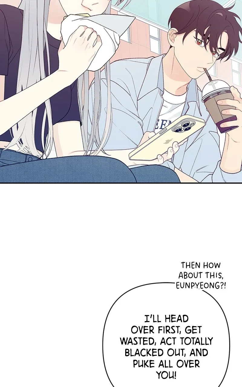 How Far Is Too Far? Chapter 1 page 77 - 