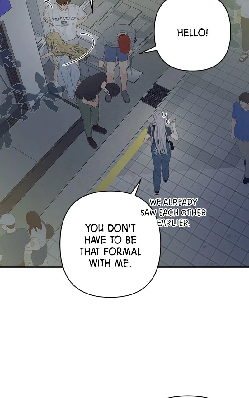 How Far Is Too Far? Chapter 1 page 85 - 