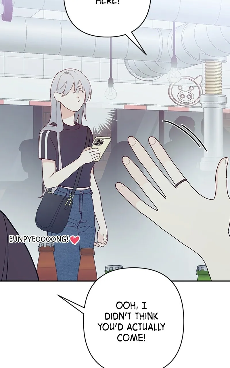 How Far Is Too Far? Chapter 1 page 94 - 