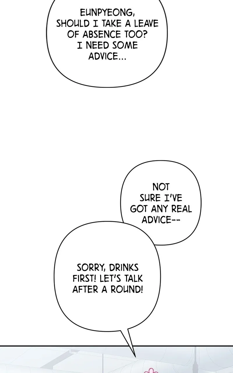 How Far Is Too Far? Chapter 1 page 96 - 