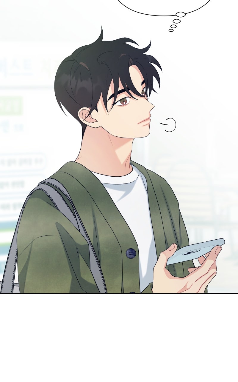 How Far Is Too Far? Episode 12 page 36 - 