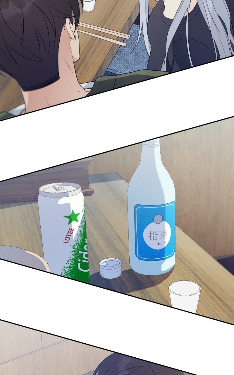 How Far Is Too Far? Episode 14 page 56 - 
