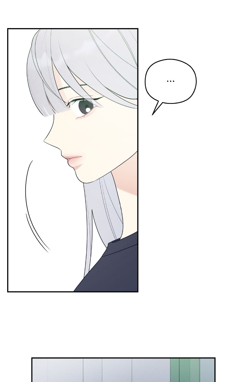 How Far Is Too Far? Episode 15 page 44 - 