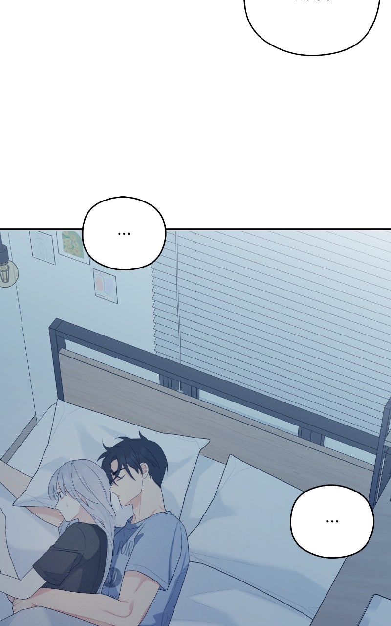 How Far Is Too Far? Episode 15 page 63 - 