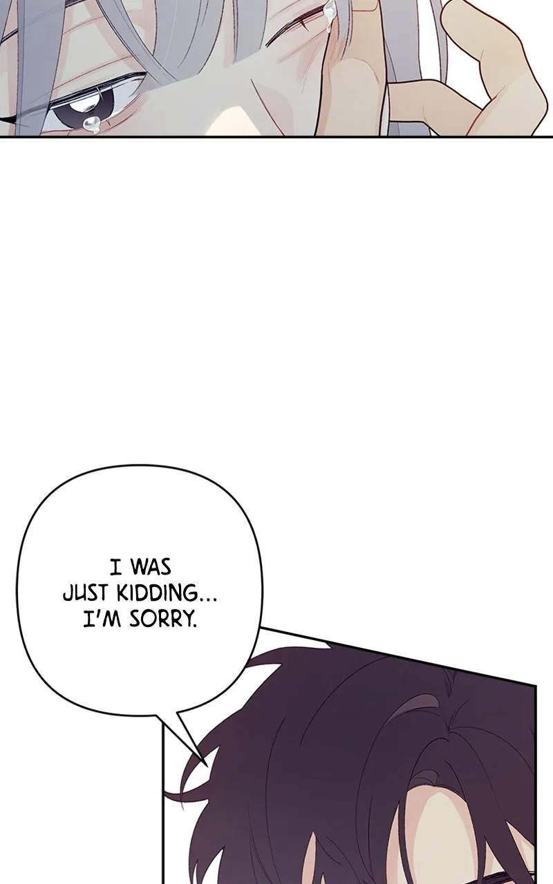 How Far Is Too Far? Chapter 2 page 41 - 