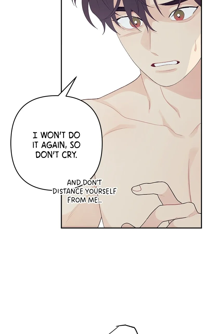 How Far Is Too Far? Chapter 2 page 42 - 