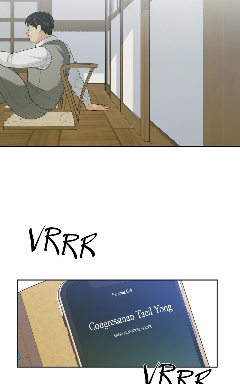 How Far Is Too Far? Episode 21 page 46 - 