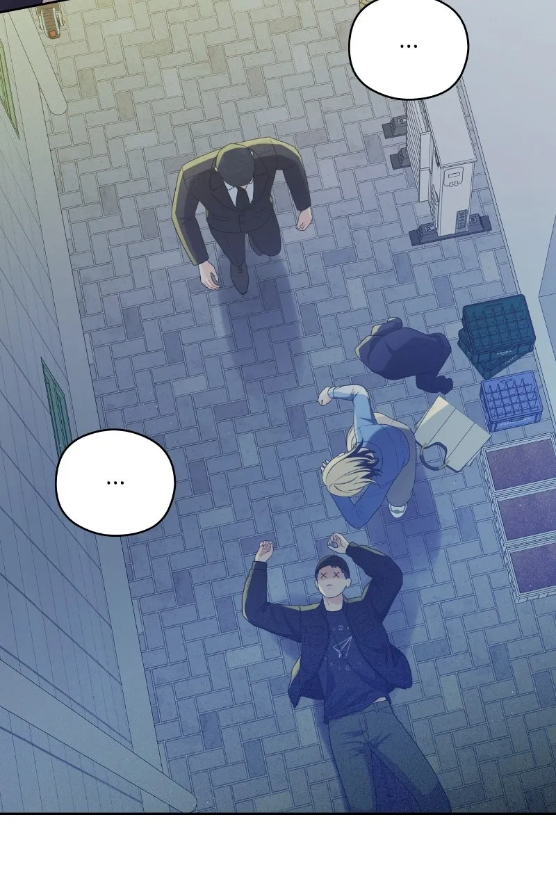 How Far Is Too Far? Chapter 24 page 42 - 