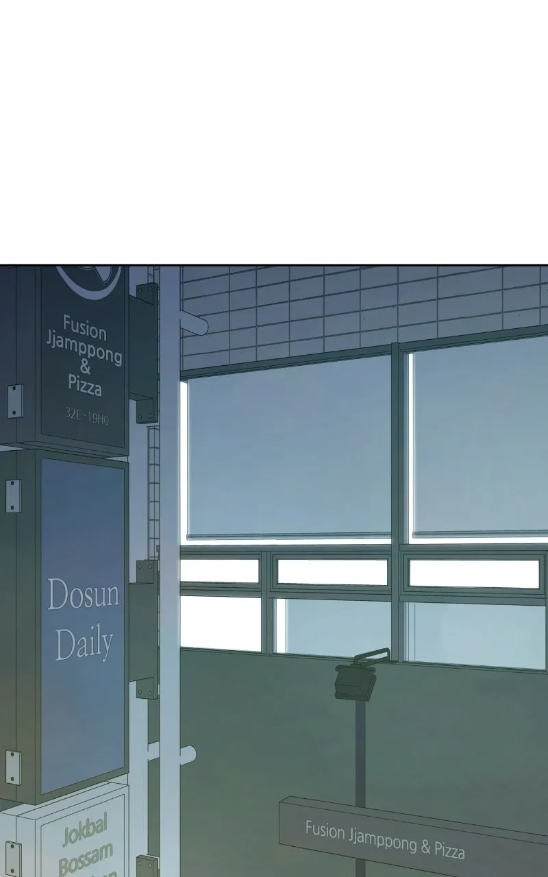 How Far Is Too Far? Chapter 25 page 1 - 